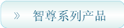 ����ϵ�в�Ʒ